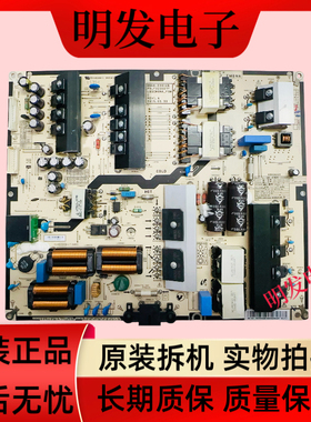 原装三星UA55JS9800J UA65JS9800J电源板BN44-00816B PSLF321E07F
