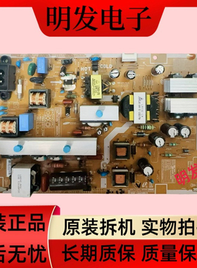原装三星UA60EH6000R电源板BN44-00500A/B/C PD60AV1-CSM