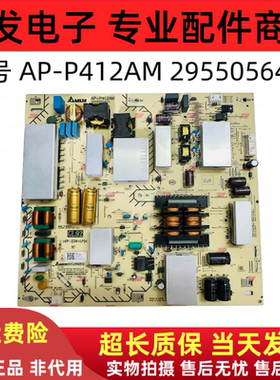 原装索尼KD-75X8000G液晶电视电源板AP-P412AM 2955056403 测好