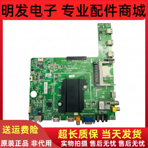 海信LED47K600X3D液晶电视主板RSAG7.820.5060屏HE470HFR-B21现货