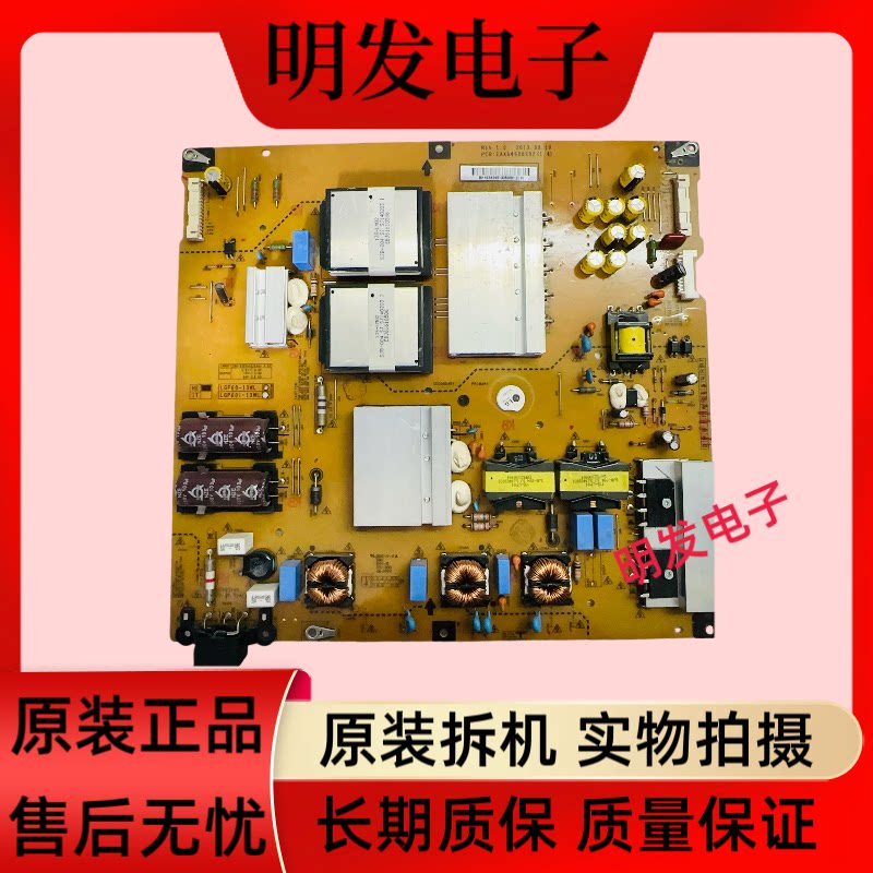 原装 LG 电源板型号EAX64908202(1.4)