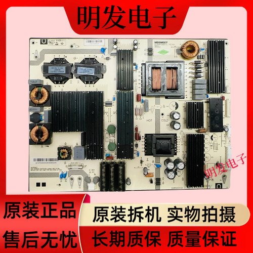原装麦格米特 MP5865TL-YC70/70A 恒流电源板 教育机广告机电源板