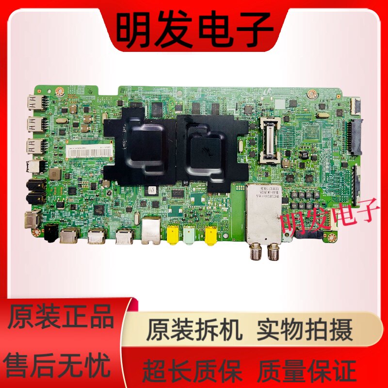 原装拆机发货测试好现货