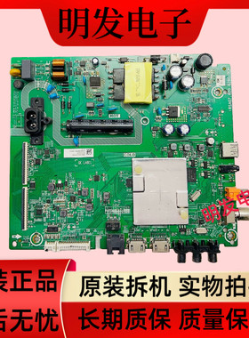 原装海信HZ43E35A HZ43A36 43V1A主板RSAG7.820.8280/8622/9018