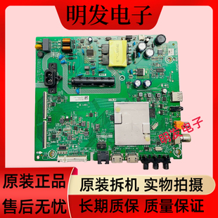 原装海信HZ43E35A HZ43A36 43V1A主板RSAG7.820.8280/8622/9018