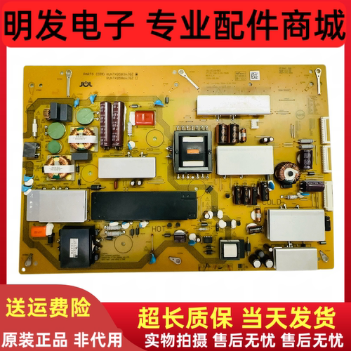 原装夏普LCD-70TX85A 70TX7008电源板RUNTKB583WJQZ JSL16228-003