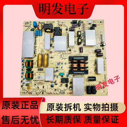 现货！原装索尼KD-75X8000G电源板AP-P412AM 2955056403