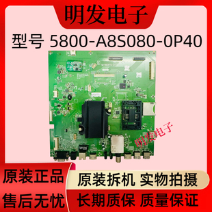创维65E900U主板5800-A8S080-0P40 0P30 V650DK1-LS7 168P-P65EQF