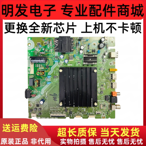 海信55E3G-PRO主板RSAG7.820.12381配屏HD550Y1U51-T0L5B1