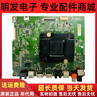 原装海信LED49/50/55/65EC500U 43N51U N3000U主板RSAG7.820.7557