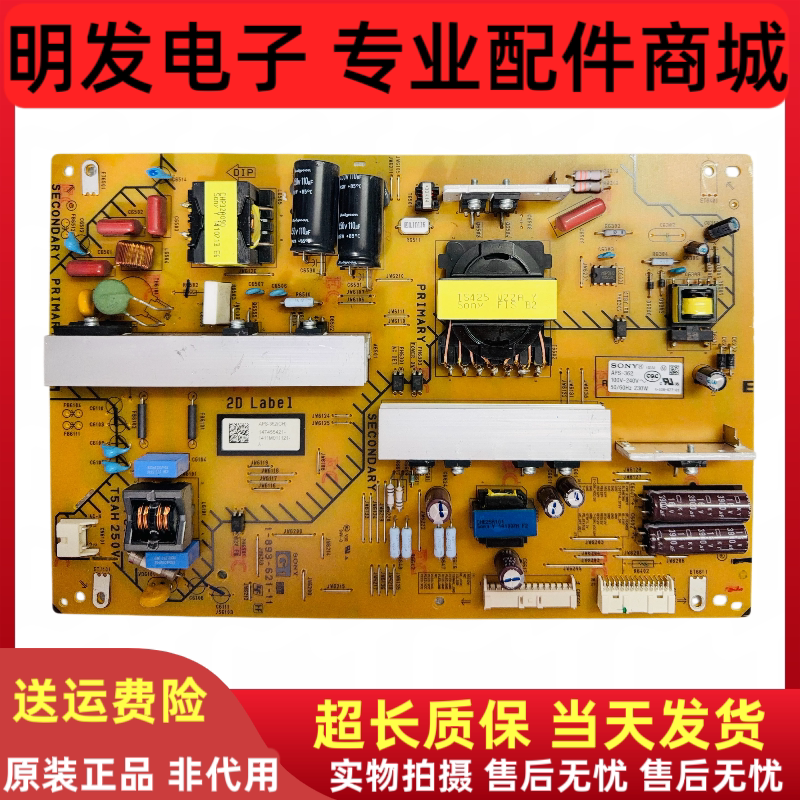 原装 索尼 KDL-55W950B 电源板APS-362 1-893-621-11