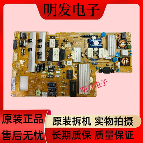 现货！成色新原装三星UA60F8000AJ电源板BN44-00637B L60U2P-DHS