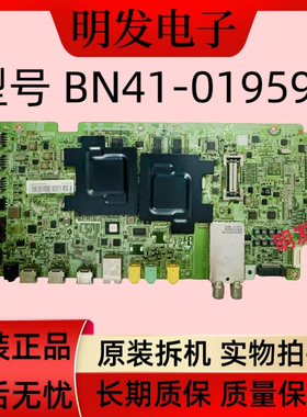 原装三星UA55/60F8000AJ 65F8000AJXXZ液晶主板BN41-01959B/A/C