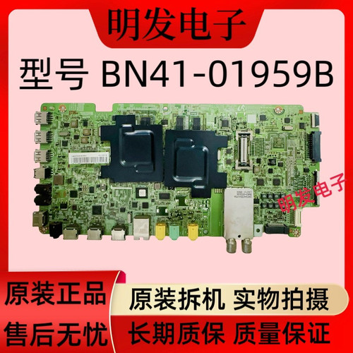 原装三星UA55/60F8000AJ 65F8000AJXXZ液晶主板BN41-01959B/A/C
