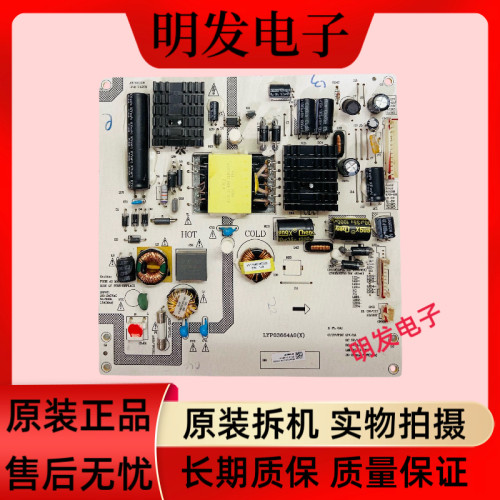 原装 海康威视DS-D5043QD/5042FC电源板K-PL-0A1 4702-2PL0A1