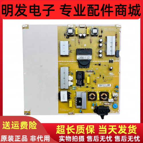 原装LG 65LG61CH-CD 65UH6150-CB 电源板EAX66923301 EAY64388841