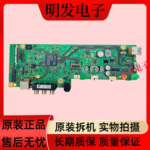 原装索尼KDL-32W/48W650D主板1-980-334-11/12/13屏NS6S480DND02