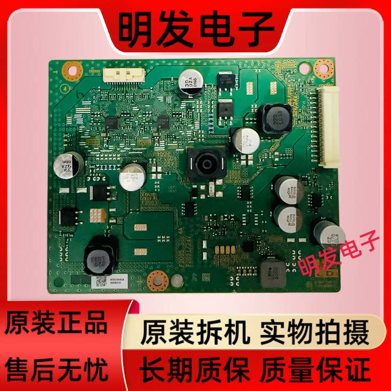 原装索尼KD-49X8000H液晶电视恒流板1-004-240-21电路板测好现货