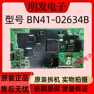三星QA65Q7FNAJXXZ主板BN41-02634B BN91-19753H屏CY-QN065FLLV3H