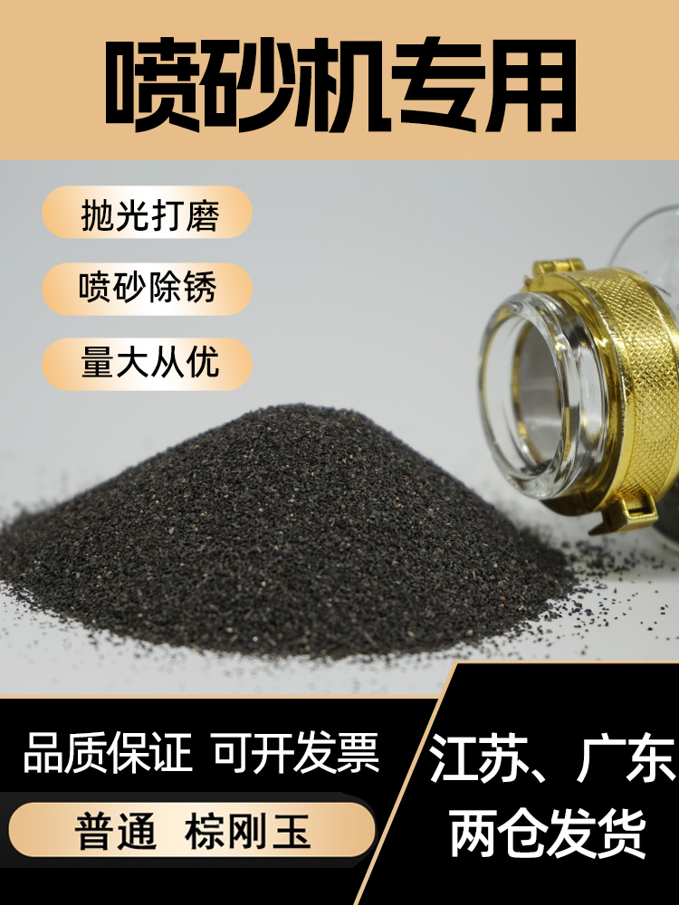 高档棕刚玉喷砂机小型高压喷砂棕刚玉喷砂机