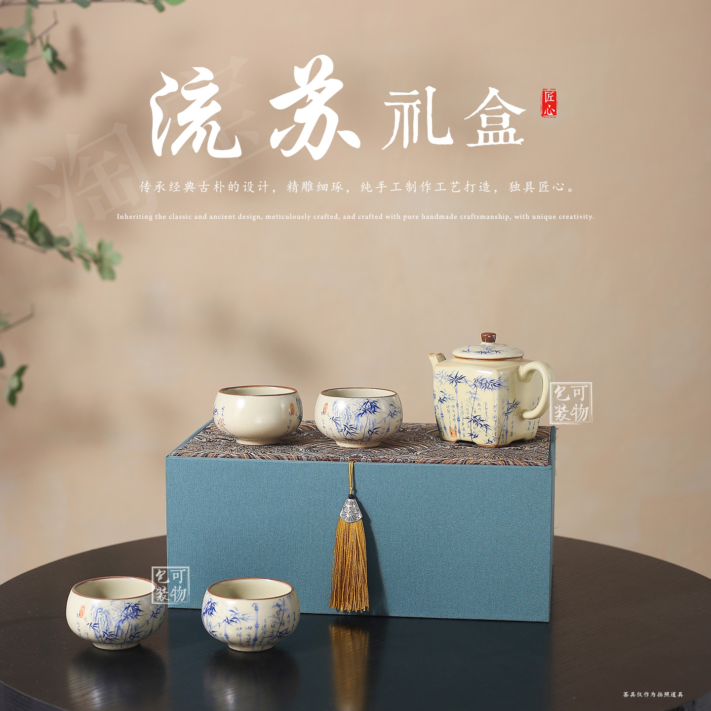 高档礼盒一壶四杯空盒收藏送礼