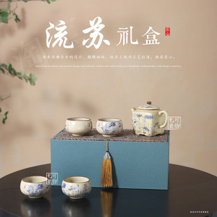 新中式一壶四杯礼盒空盒子茶壶茶叶包装盒锦盒茶杯收纳盒可定制
