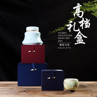 礼盒大号包装盒礼品盒空盒子高档茶杯茶壶锦盒正方形主人杯收纳盒