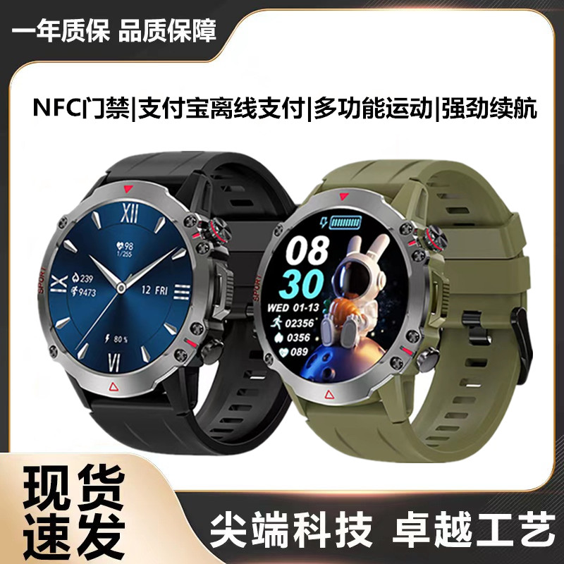 强劲续航蓝牙通话运动智能表奇米