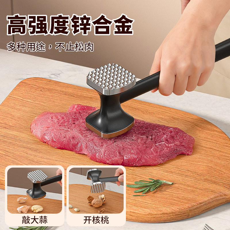 双面牛排锤肉器猪肉拍打家用敲肉锤子敲打断筋锤打牛肉松肉神器