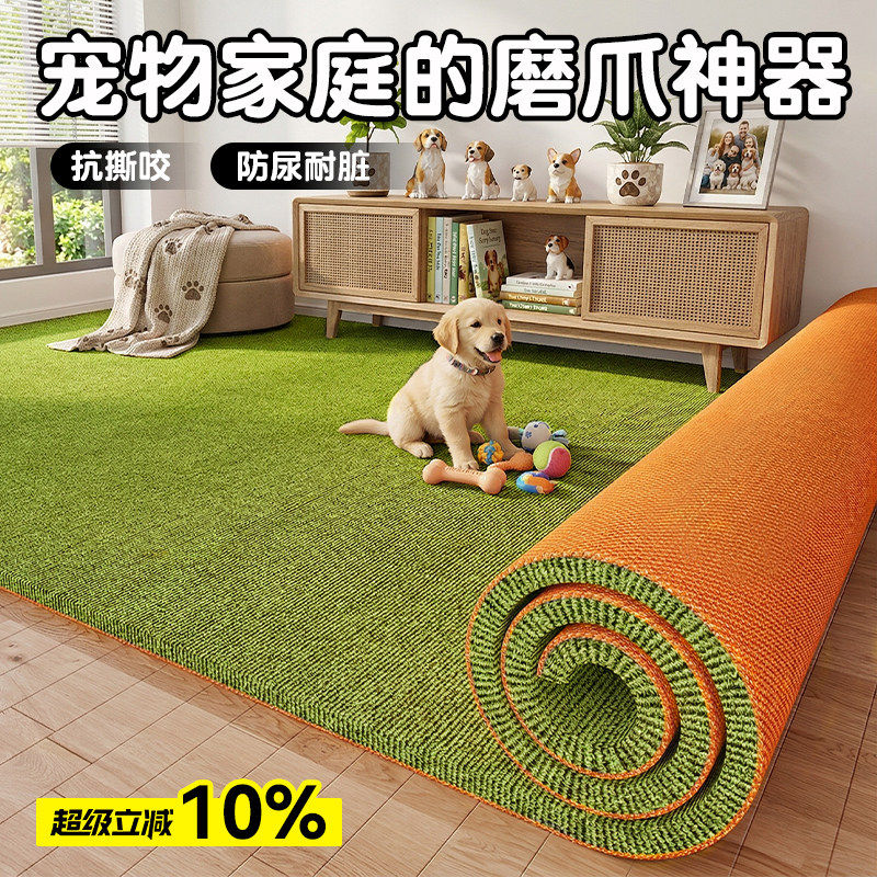 宠物地垫狗狗垫子可裁剪围栏笼子睡觉四季通用吸水耐脏加厚防撕咬