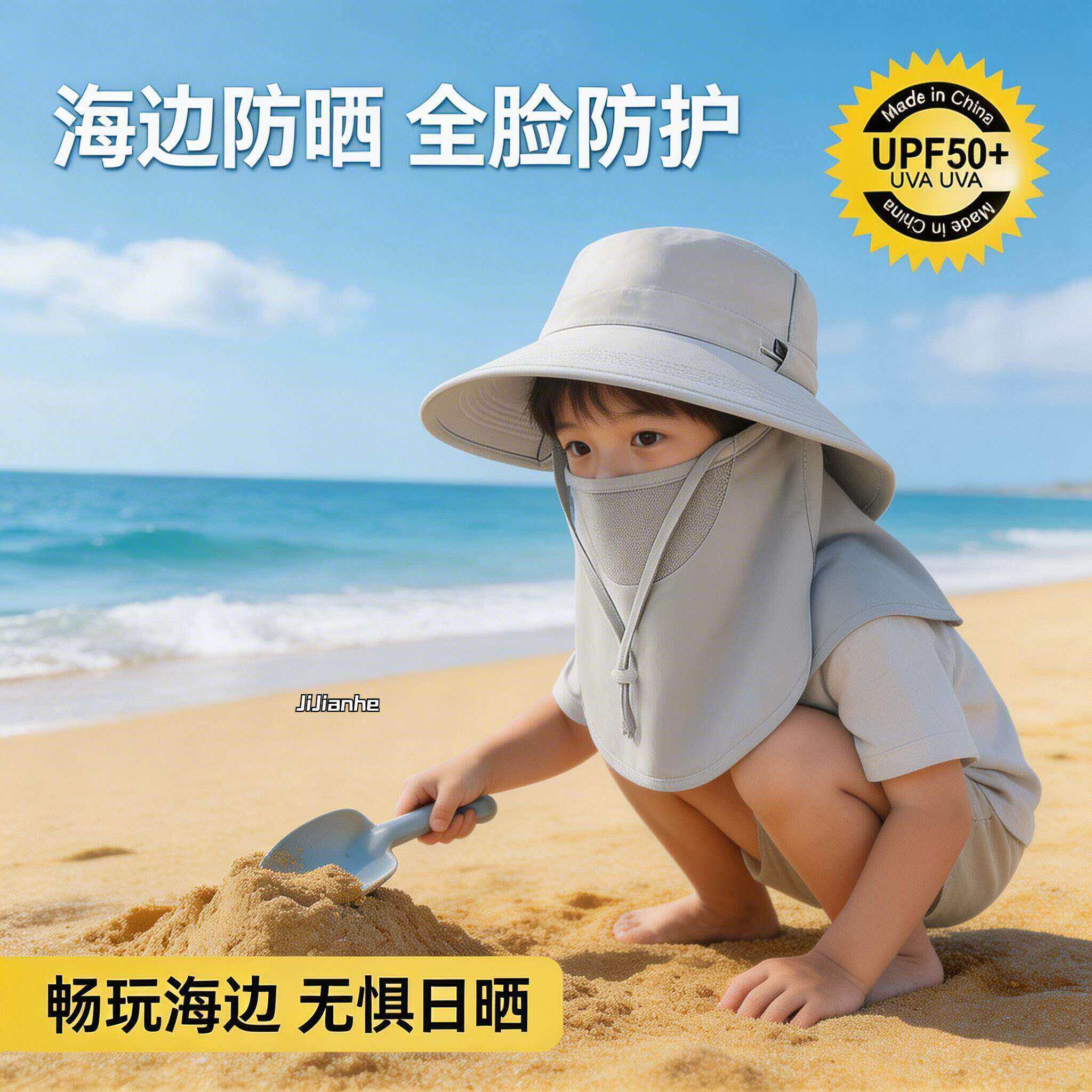 儿童户外防晒帽全脸防护面罩一体护颈防风大帽檐男女孩防沙面罩