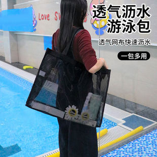 透明网纱单肩挎包大容量海边沙滩网袋室内游泳泳衣毛巾手提收纳袋