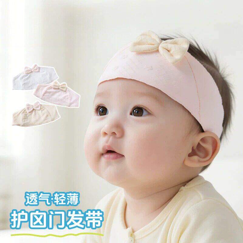 新生婴儿帽子薄款空顶帽透气护囟门帽小月龄宝宝发带透气夏季胎帽