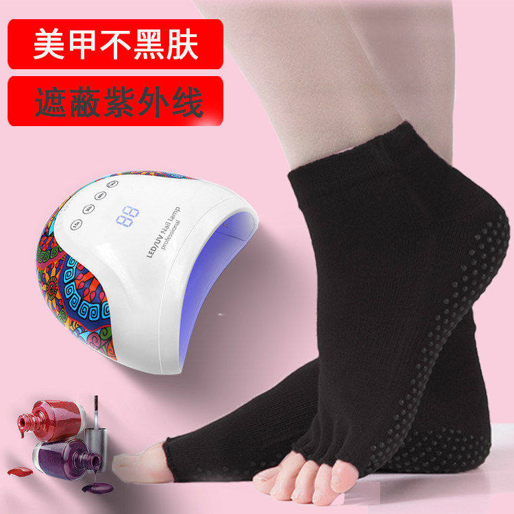 美甲防黑脚趾露指袜子脚套烤机烤灯做指甲工具美甲防护晒抗UV