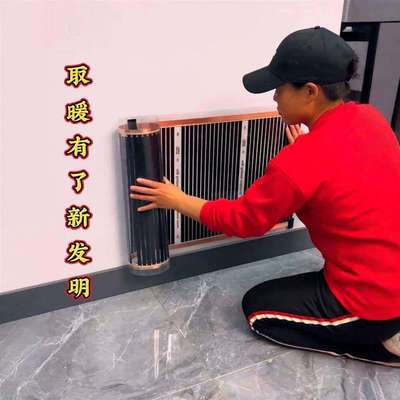 家用高温取暖碳晶发热板墙暖室内保暖壁挂电热暖气片石墨烯电热膜