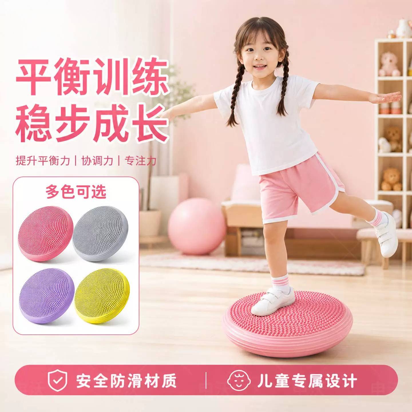 儿童感统训练平衡球加厚脚踩平衡气垫腿部核心锻炼脚踝力量训练器