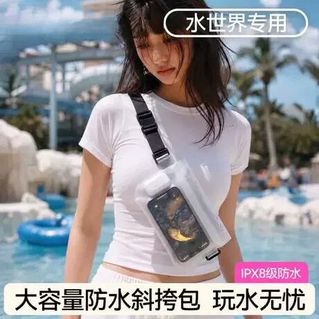 防水腰包手机袋透明可触屏套游泳专用潜水浮潜漂流装备海边防水套