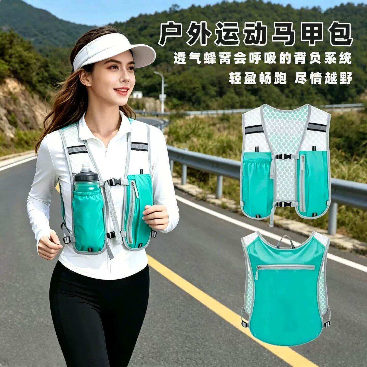 骑行专用揹包跑步手机袋户外登山马甲包徒步背心包运动收纳水壶包