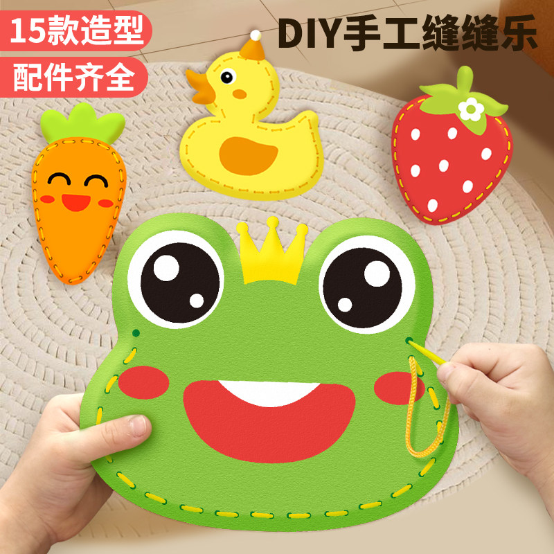 儿童缝缝乐玩具手工diy玩偶制作针线创意缝纫材料包美工幼儿园4岁