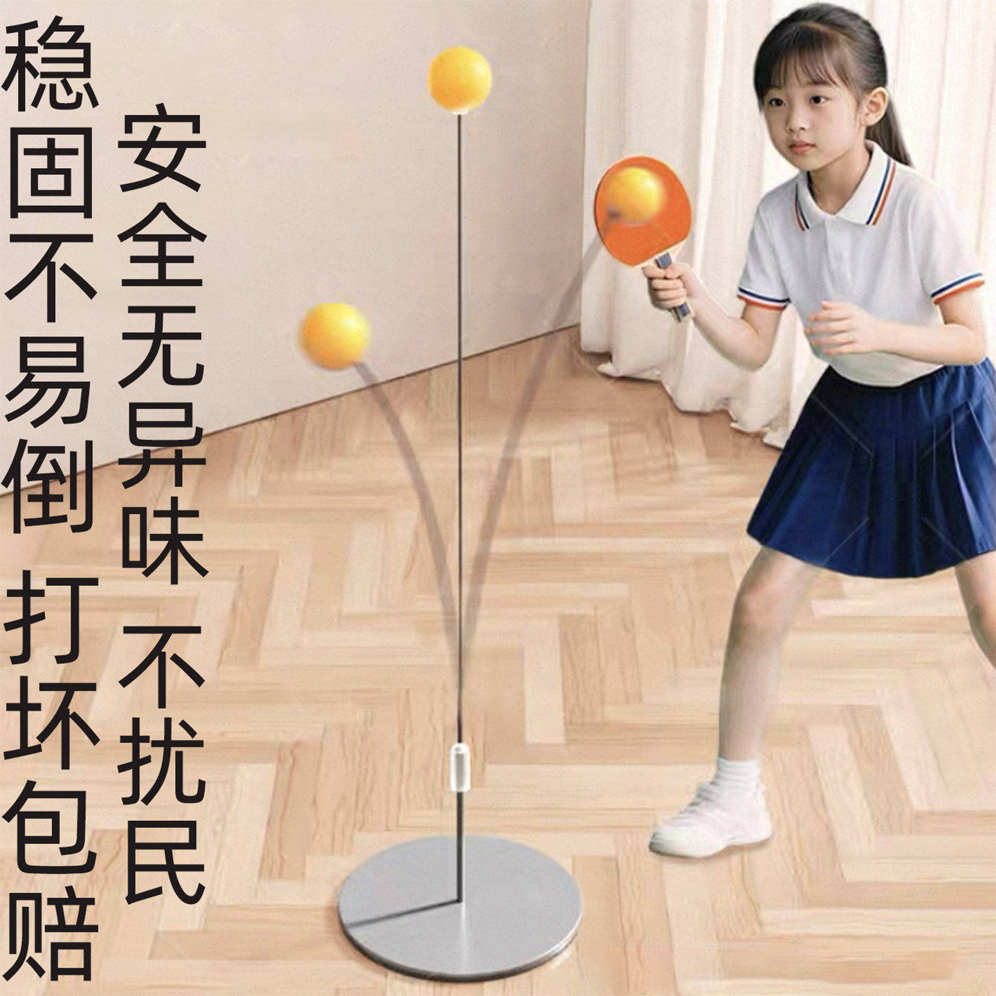 乒乓球训练器儿童大人单人室内立式挥拍不倒翁学生对打自动回弹