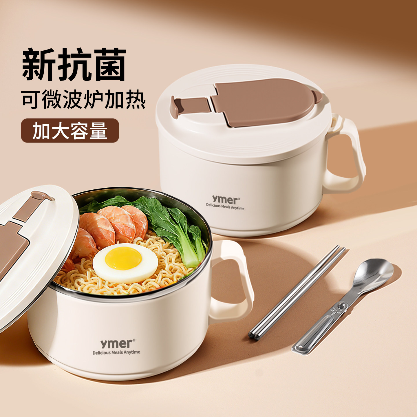 泡面碗带盖不锈钢碗宿舍用学生个人专用饭盒上班族大容量食堂打饭