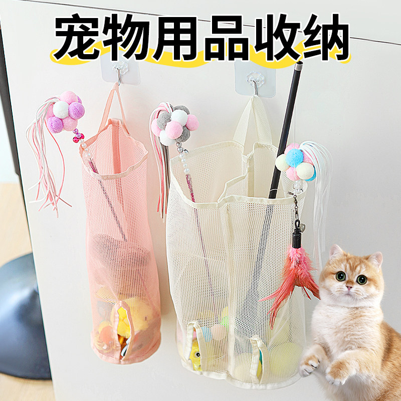 逗猫棒收纳袋宠物用品放置架壁挂小猫小狗玩具挂袋杂物整理置物架