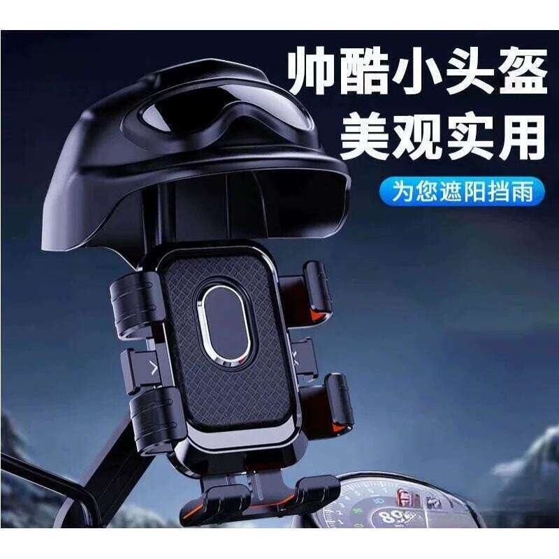 电动车手机导航支架2026新款防震防抖摩托电瓶自行车外送骑手专用