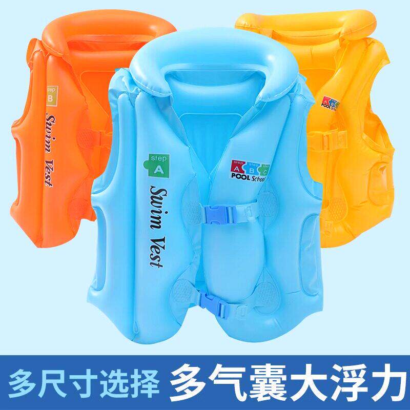 儿童游泳圈男童女童初学者辅助救生衣加厚浮力充气背心小孩救生圈