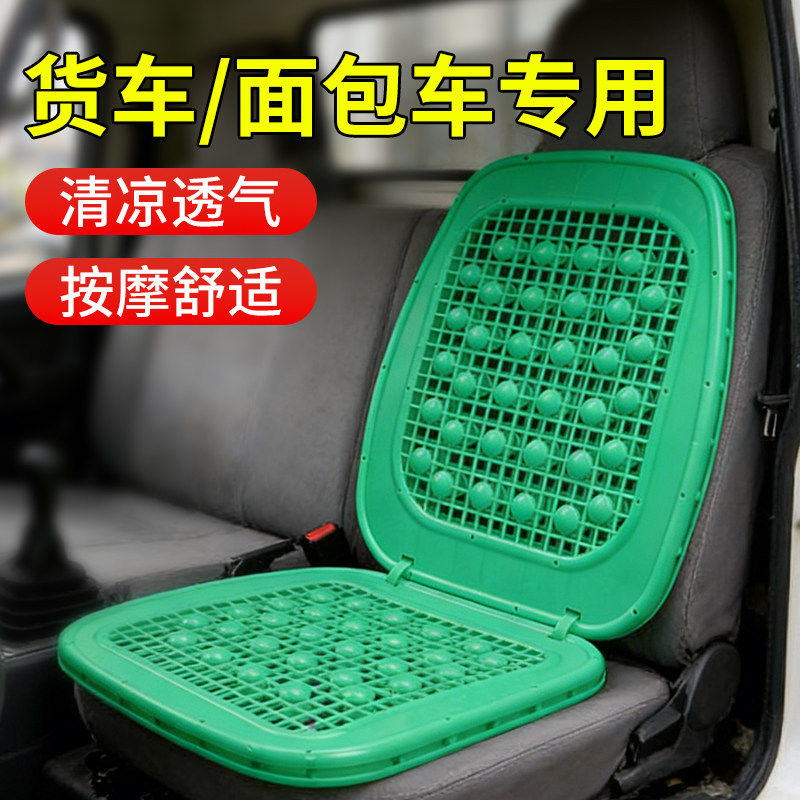 夏季汽车塑料坐垫夏天车垫货车叉车挖掘机透气凉垫凉席办公室座垫