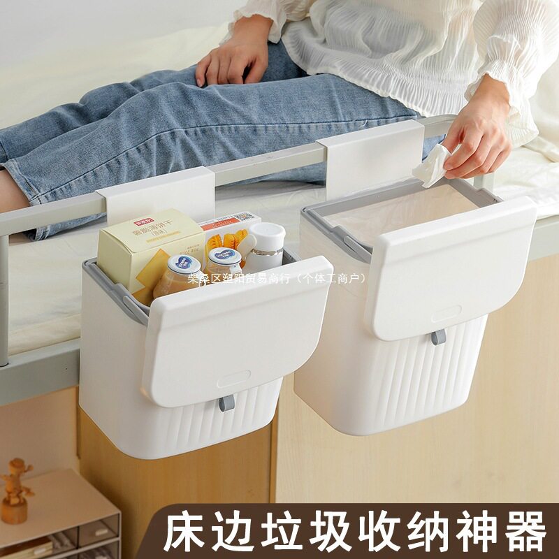 大学生宿舍床上垃圾桶寝室上铺神器床头边悬挂式置物架收纳桶挂篮