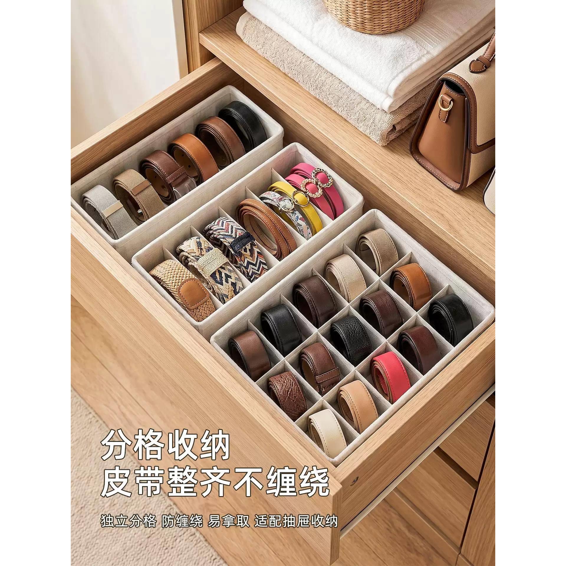 皮带收纳盒布艺抽屉式丝巾领带裤腰带收纳神器衣柜分层收纳架挂架