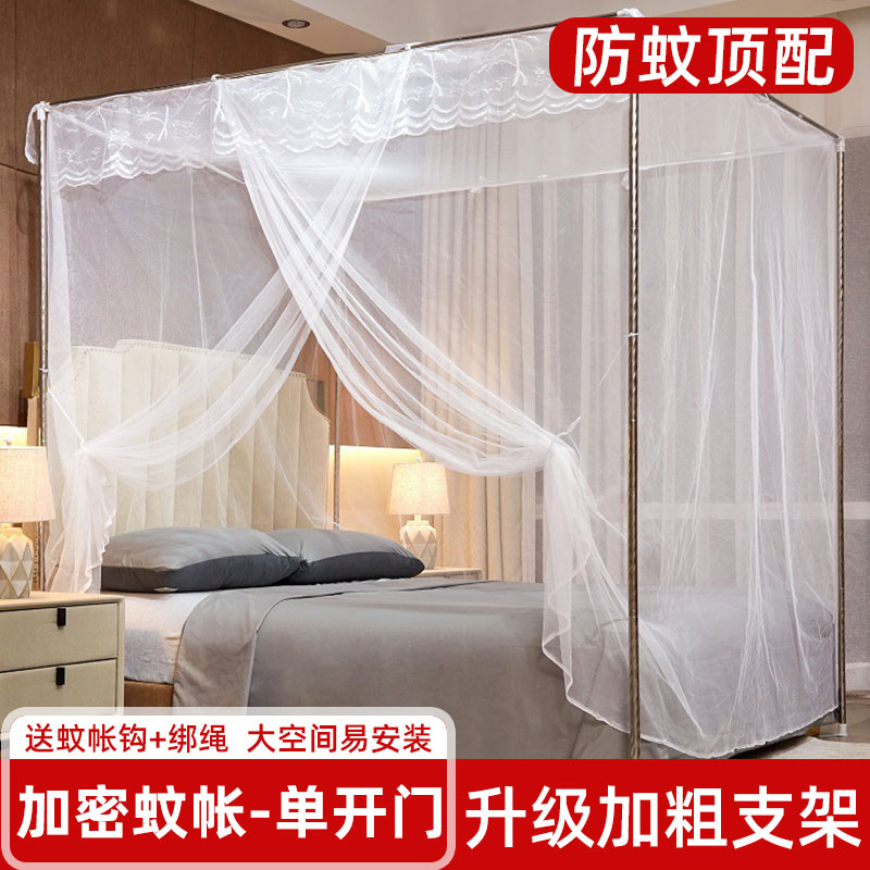 蚊帐家用2024年新款卧室高级免安装1.8m双人床落地老式文帐1.5米