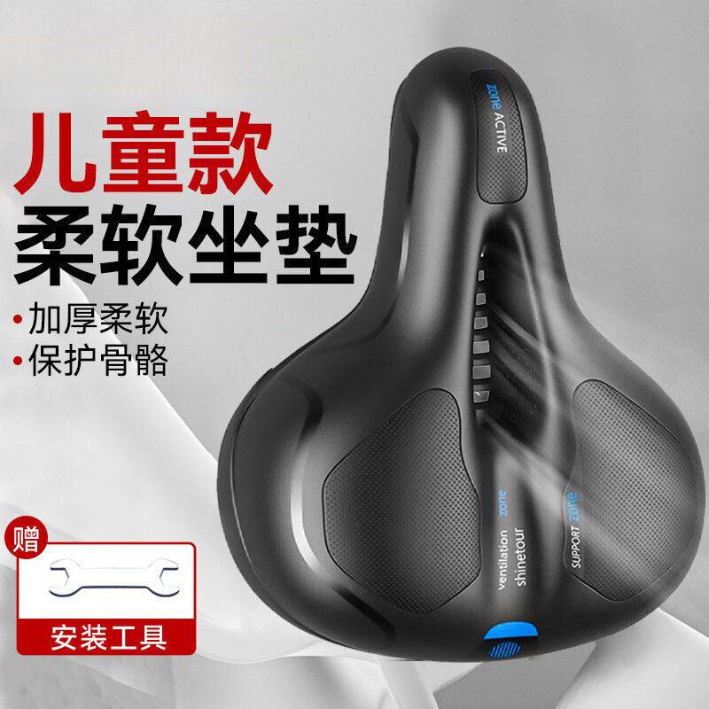儿童专用自行车坐垫超软防屁股痛超软骑行车座加厚减震座椅配件