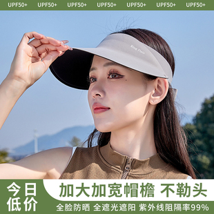 盛夏悠悠空顶防晒帽女款防紫外线2025新款夏季遮阳帽无痕太阳帽子